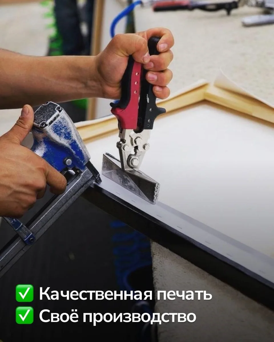 Натяжка холста на подрамник на собственном производстве Green Pepe