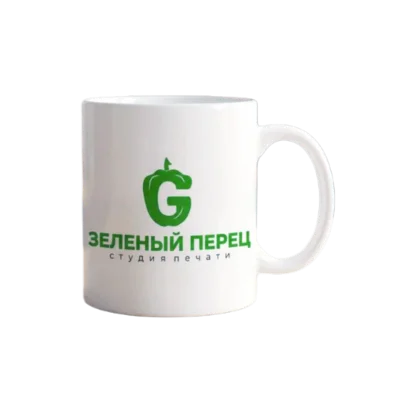 Белая кружка с логотипом типографии Зелёный перец, печать на кружках в СПб