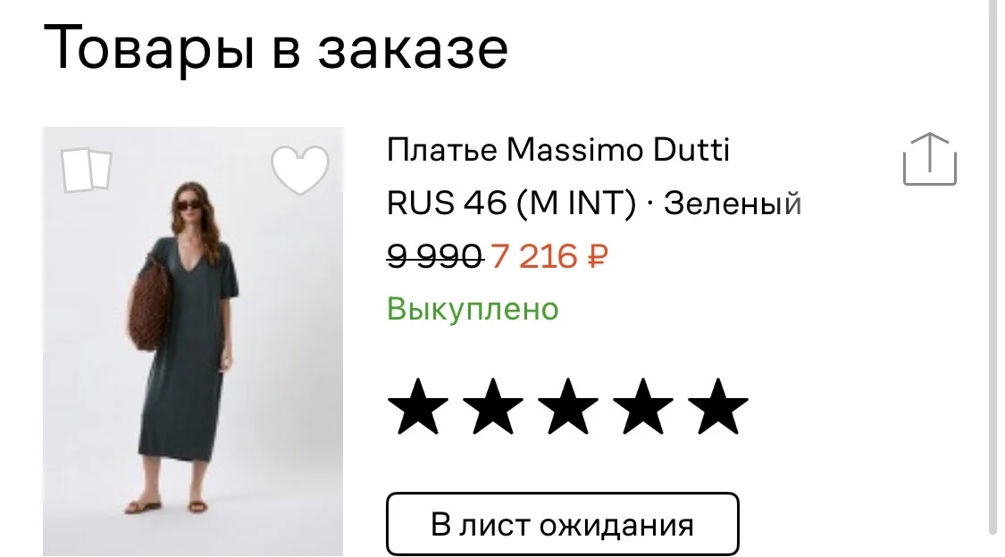 платье женское Massimo Dutti — фото 3