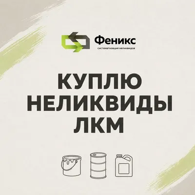 покупаем краски