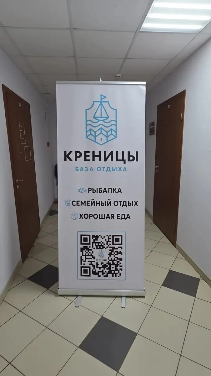 Ролл ап (роллап, roll up) 85х200, 100х200, 120х200 в СПб: мобильный стенд с печатью от 5790 руб