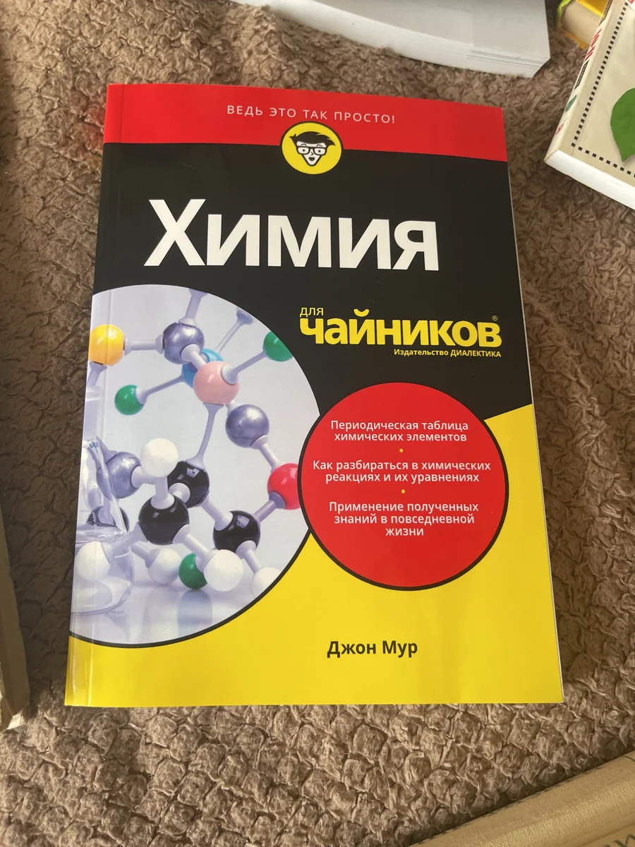 учебные справочники школьника — фото 5