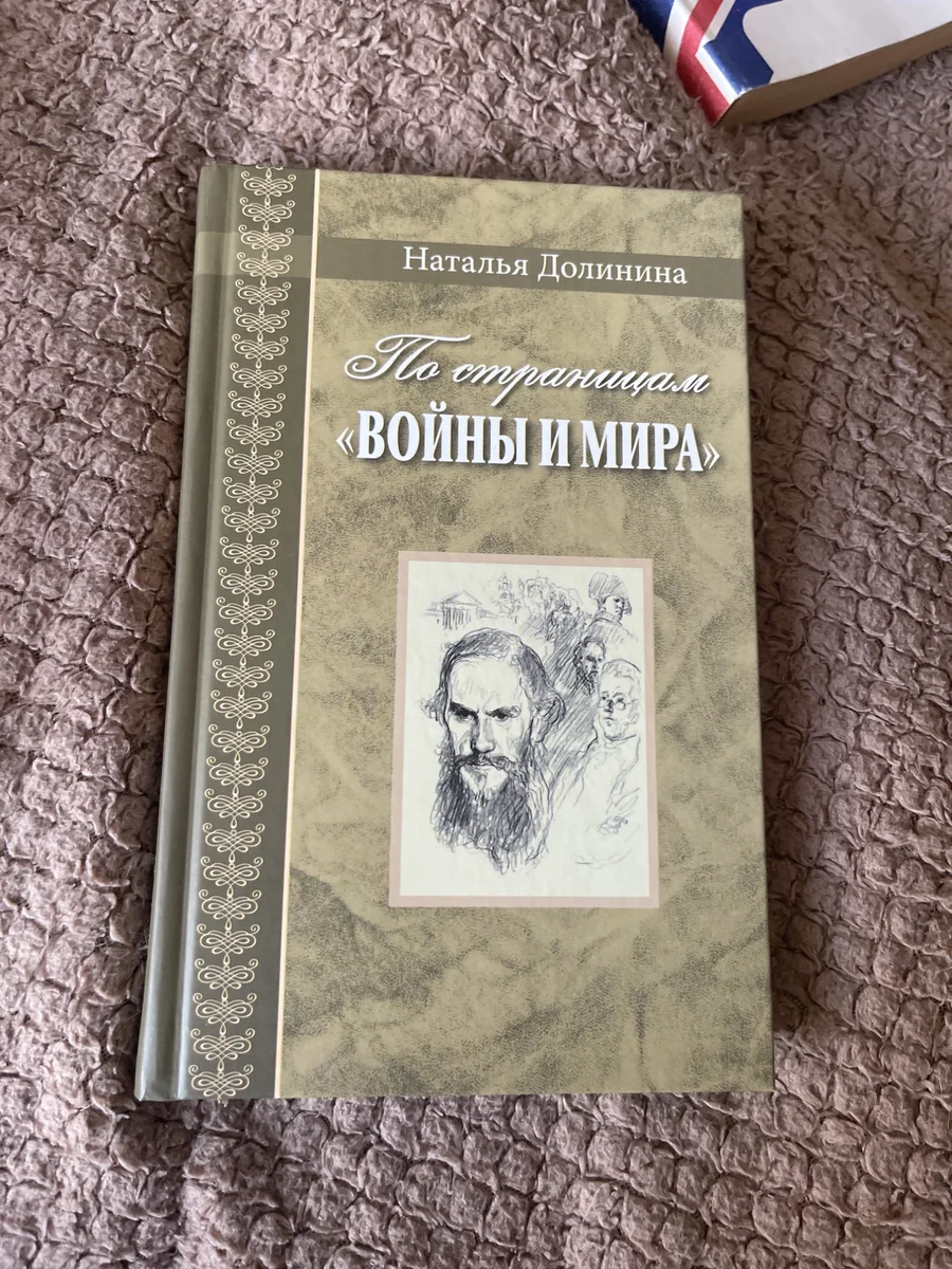 учебные справочники школьника — фото 6
